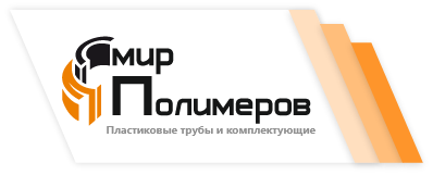 Купить муфты электросварные в Ижевске Logo